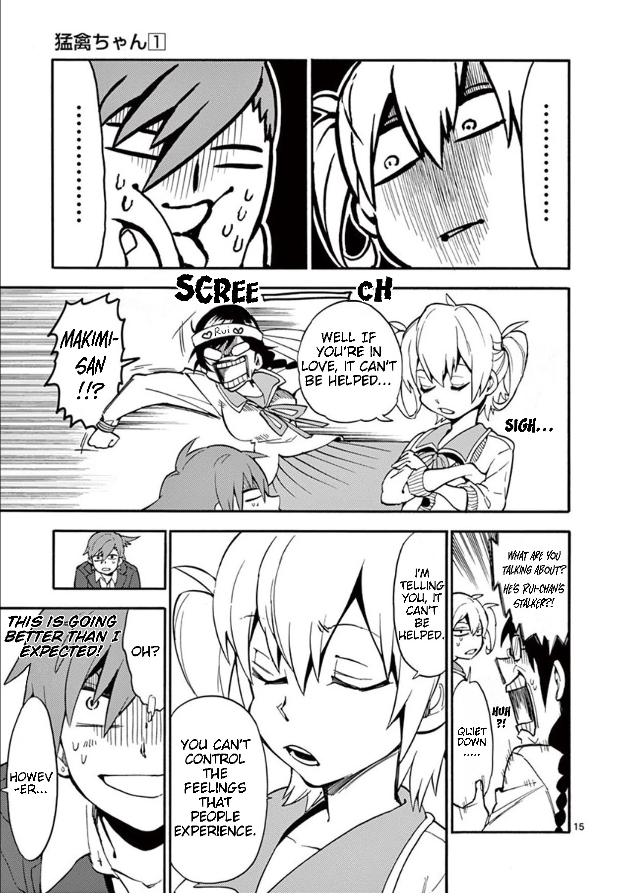 Moukin-chan Chapter 7 page 14 - Chapter 7: 7th Feather: Lost Bird