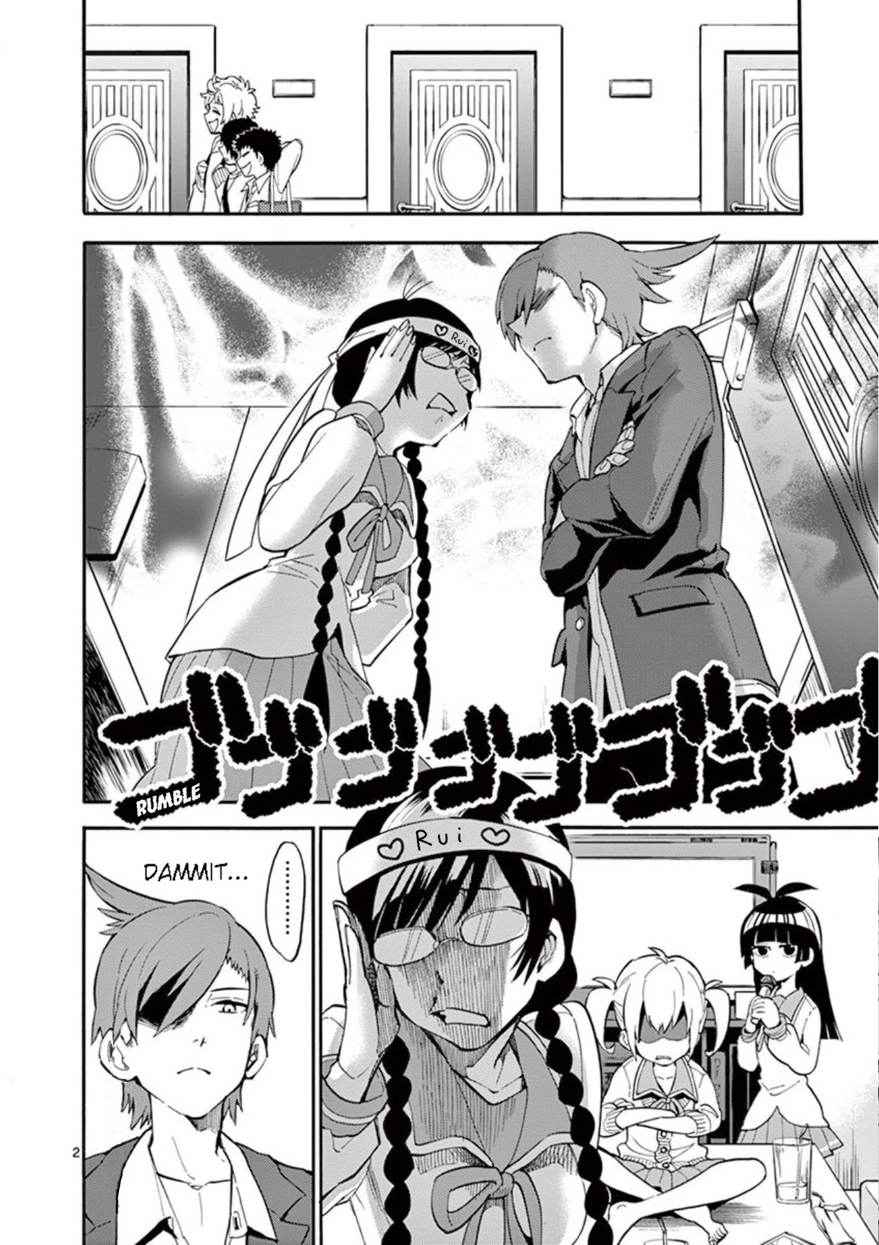 Moukin-chan Chapter 7 page 2 - Chapter 7: 7th Feather: Lost Bird