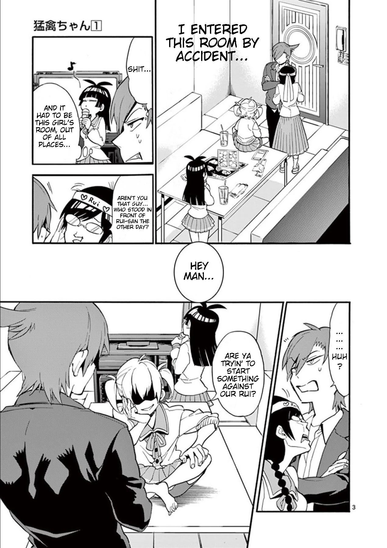 Moukin-chan Chapter 7 page 3 - Chapter 7: 7th Feather: Lost Bird