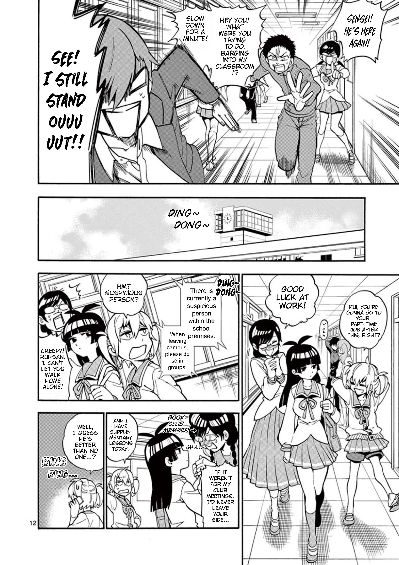 Moukin-chan Chapter 8 page 12 - Chapter 8: 8th Feather: Kotori-kun's Servanthood