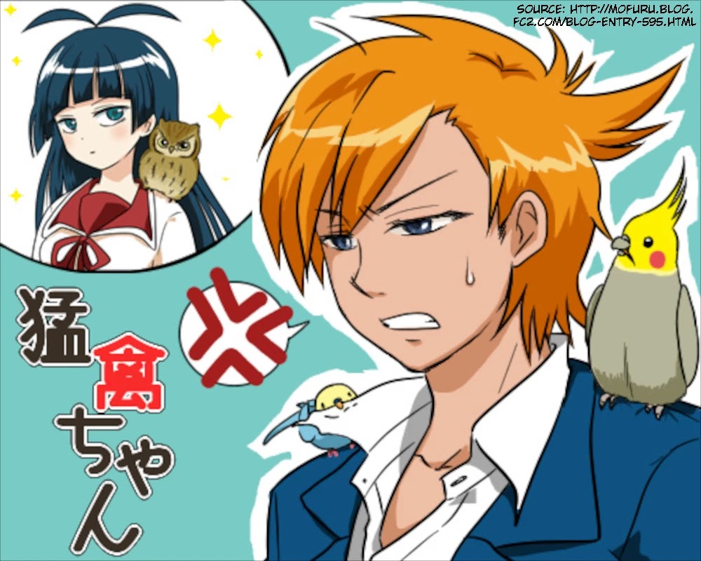 Moukin-chan Chapter 8 page 17 - Chapter 8: 8th Feather: Kotori-kun's Servanthood
