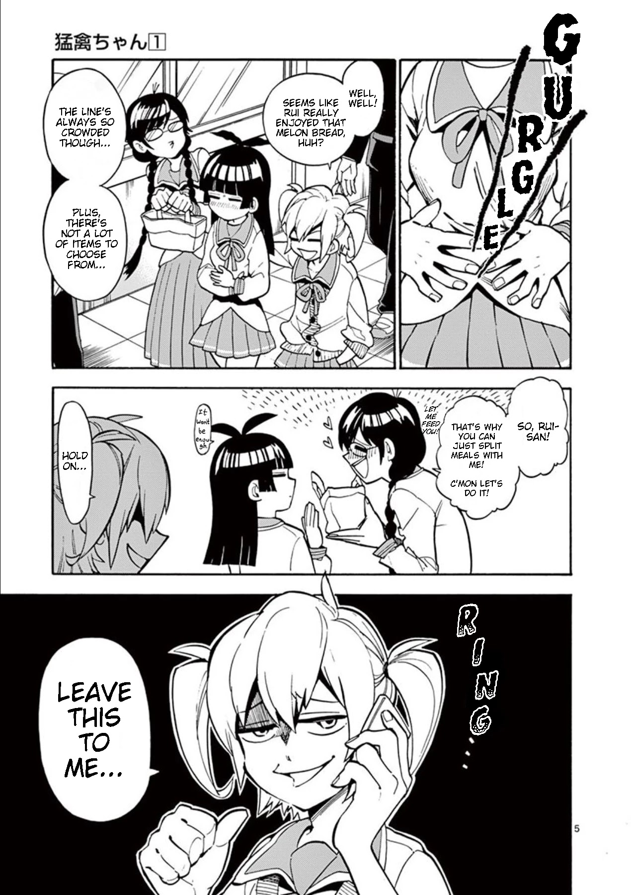 Moukin-chan Chapter 8 page 5 - Chapter 8: 8th Feather: Kotori-kun's Servanthood