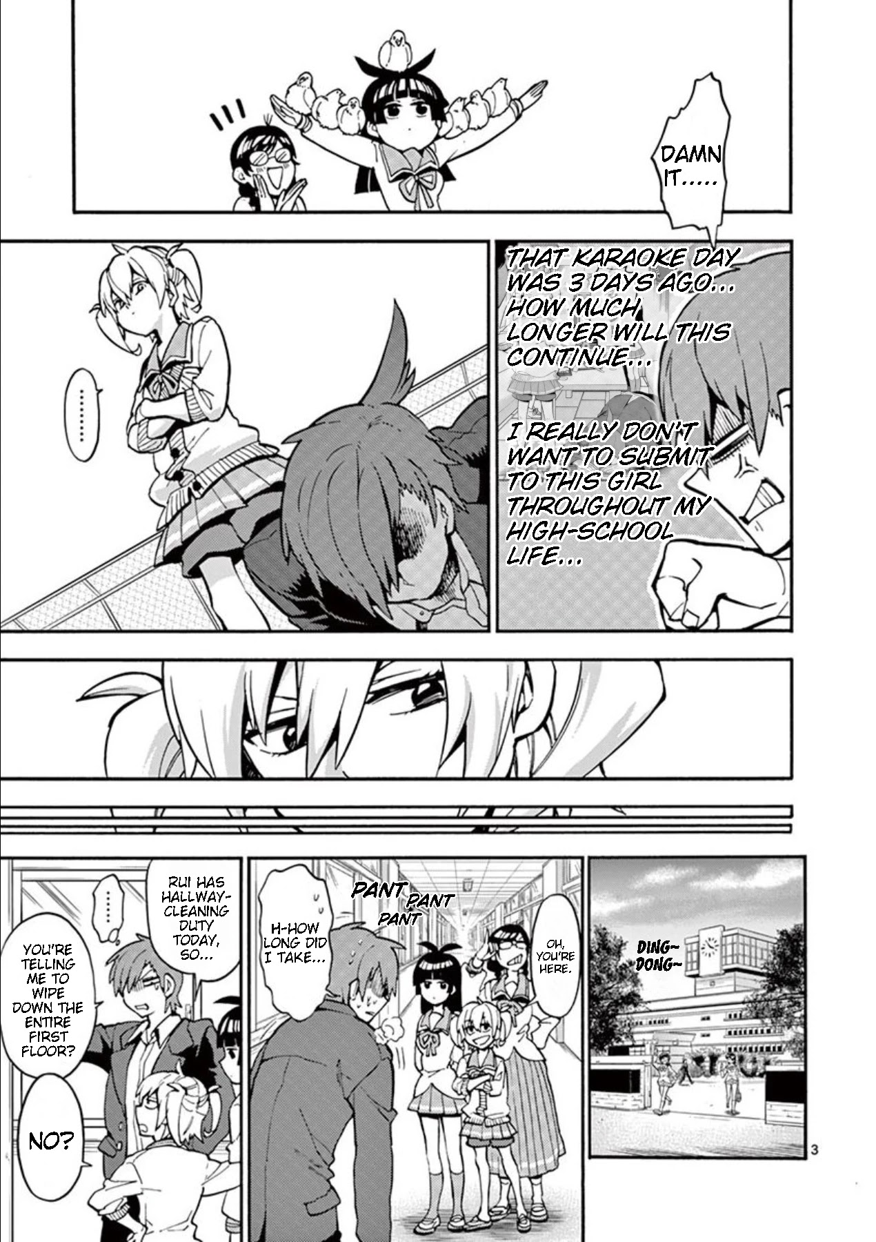 Moukin-chan Chapter 9 page 3 - Chapter 9: 9th Feather: "M"