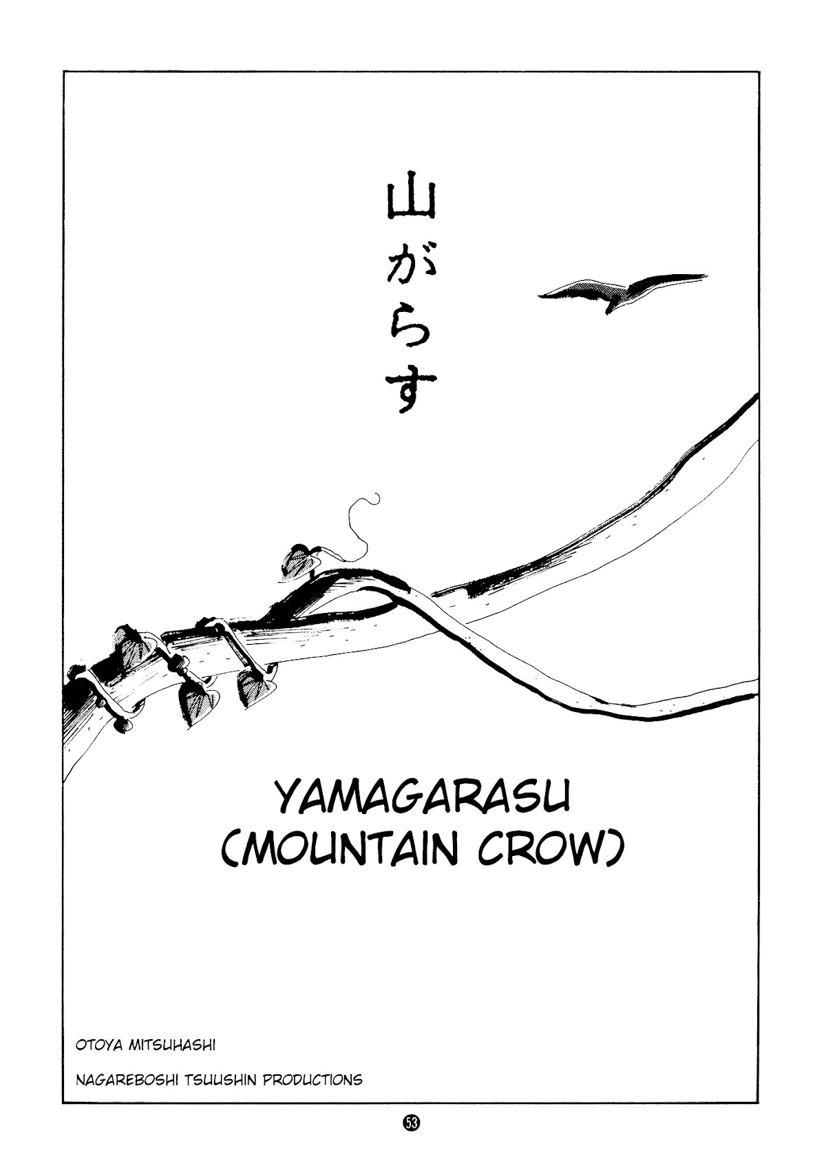 Mountain Crow Chapter 0 page 1 - Chapter 0 : [Oneshot]