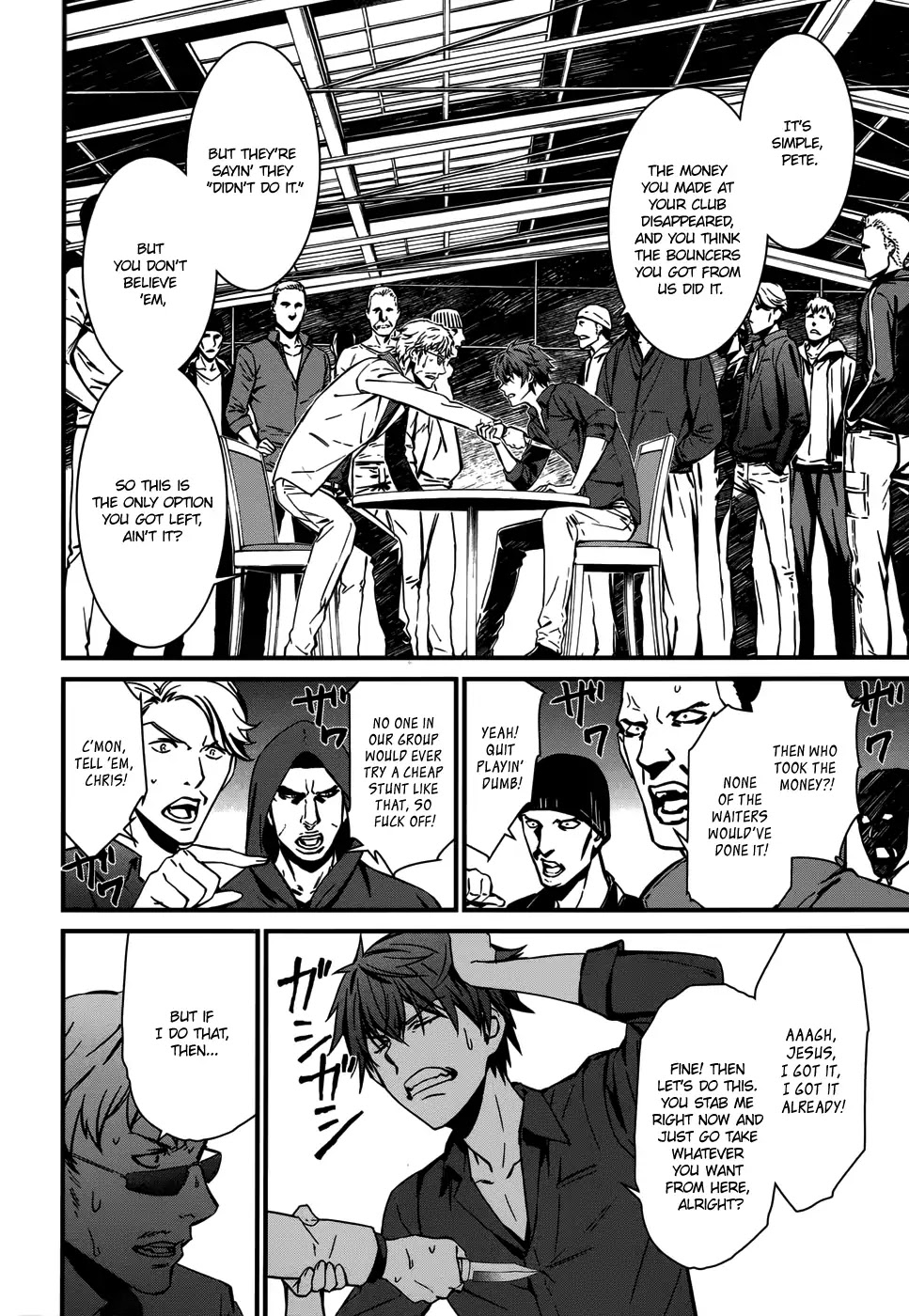 Mourning Bride Chapter 1 page 6 - Chapter 1: Bigins with a mourning bride