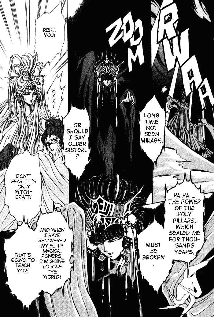 Mouryou Kiden Chapter 1.1 page 10 - Vol.01 Chapter 1