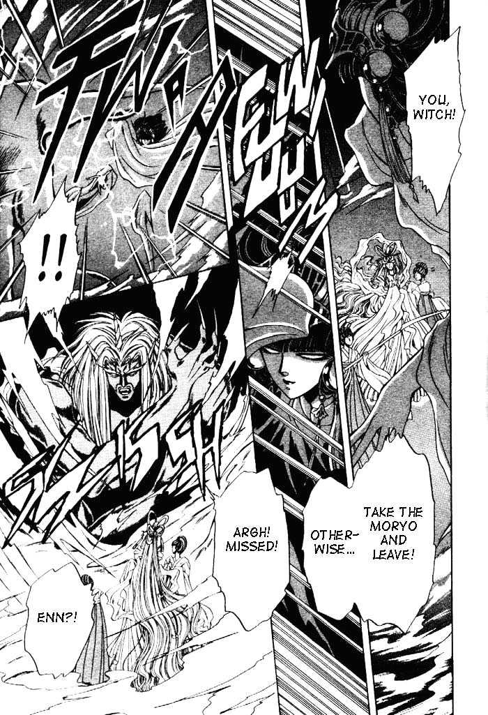 Mouryou Kiden Chapter 1.1 page 11 - Vol.01 Chapter 1