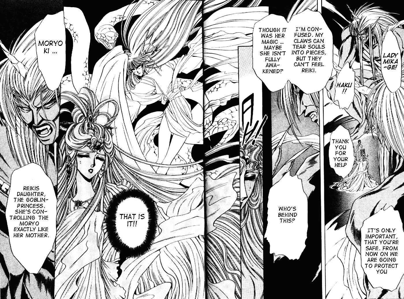 Mouryou Kiden Chapter 1.1 page 12 - Vol.01 Chapter 1