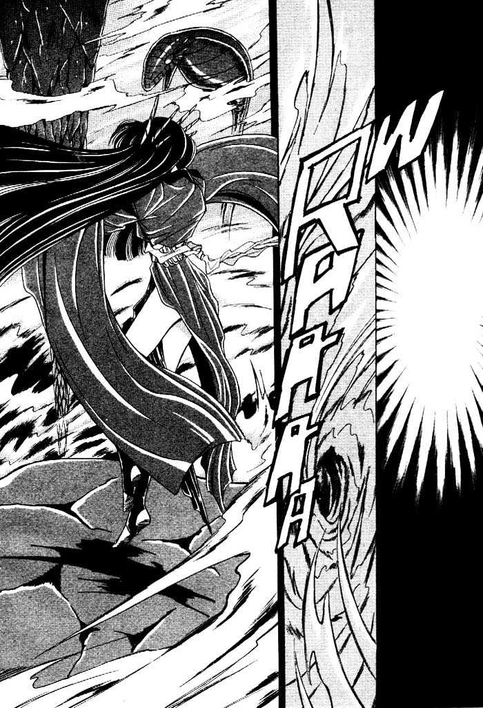 Mouryou Kiden Chapter 1.1 page 13 - Vol.01 Chapter 1