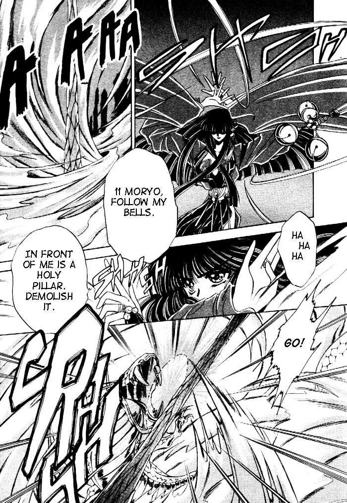 Mouryou Kiden Chapter 1.1 page 14 - Vol.01 Chapter 1