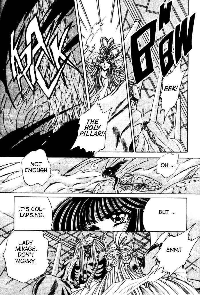 Mouryou Kiden Chapter 1.1 page 15 - Vol.01 Chapter 1