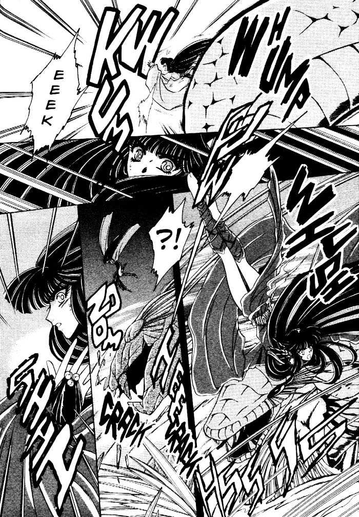 Mouryou Kiden Chapter 1.1 page 17 - Vol.01 Chapter 1