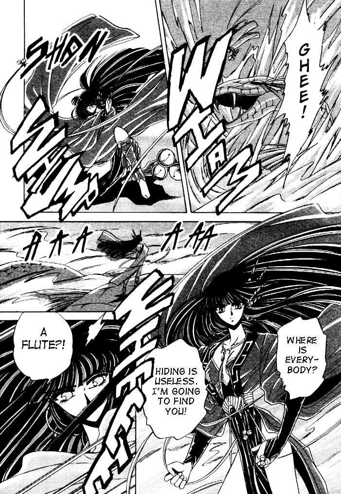 Mouryou Kiden Chapter 1.1 page 18 - Vol.01 Chapter 1