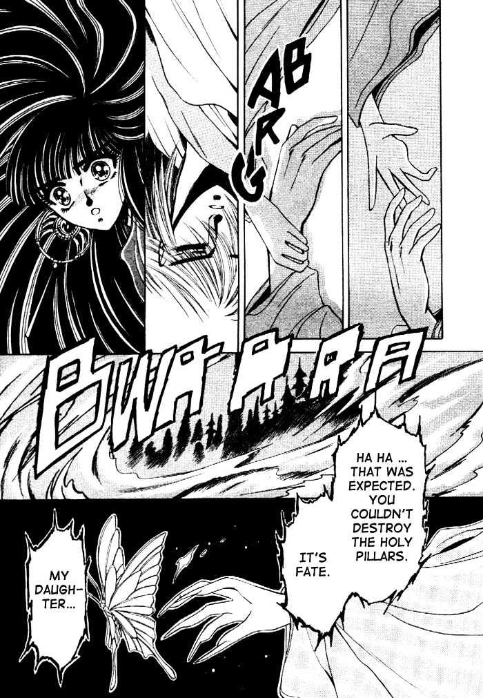 Mouryou Kiden Chapter 1.1 page 21 - Vol.01 Chapter 1