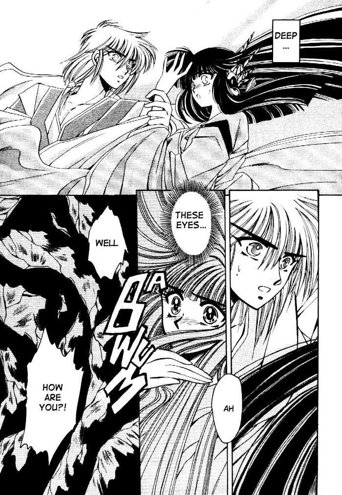 Mouryou Kiden Chapter 1.1 page 24 - Vol.01 Chapter 1