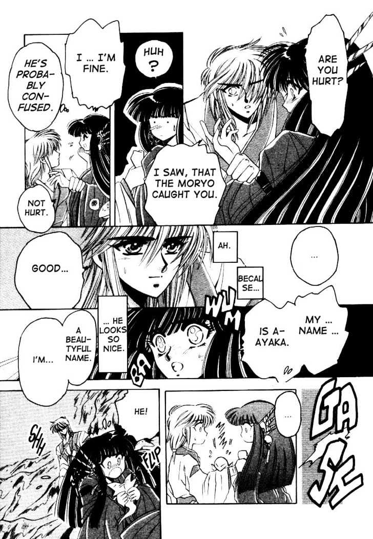 Mouryou Kiden Chapter 1.1 page 25 - Vol.01 Chapter 1