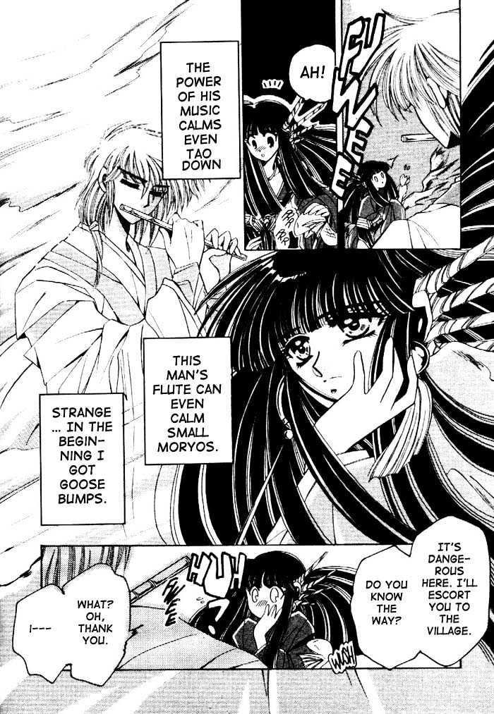 Mouryou Kiden Chapter 1.1 page 26 - Vol.01 Chapter 1