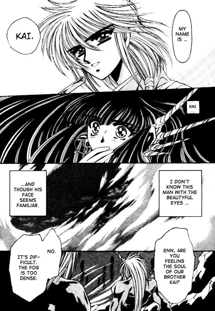 Mouryou Kiden Chapter 1.1 page 27 - Vol.01 Chapter 1