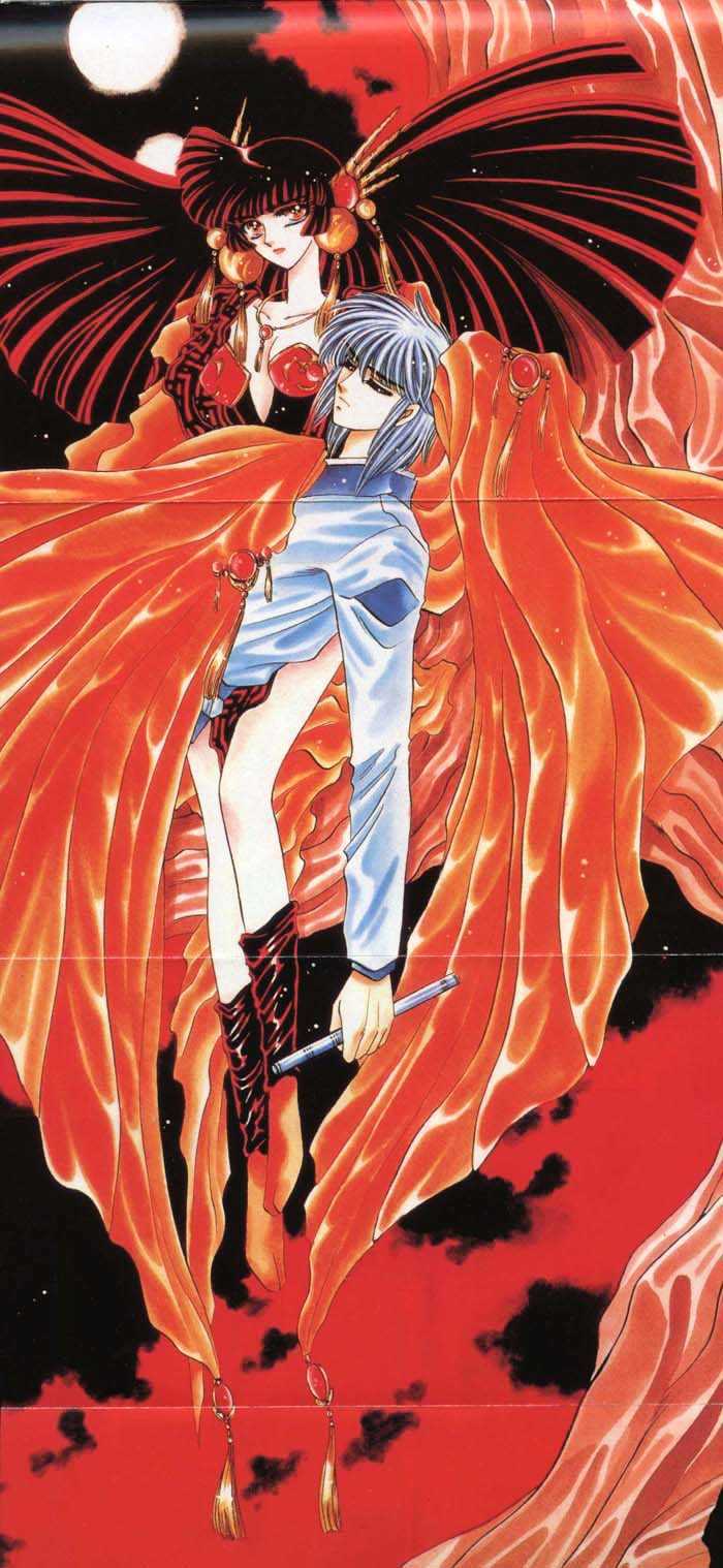 Mouryou Kiden Chapter 1.1 page 3 - Vol.01 Chapter 1