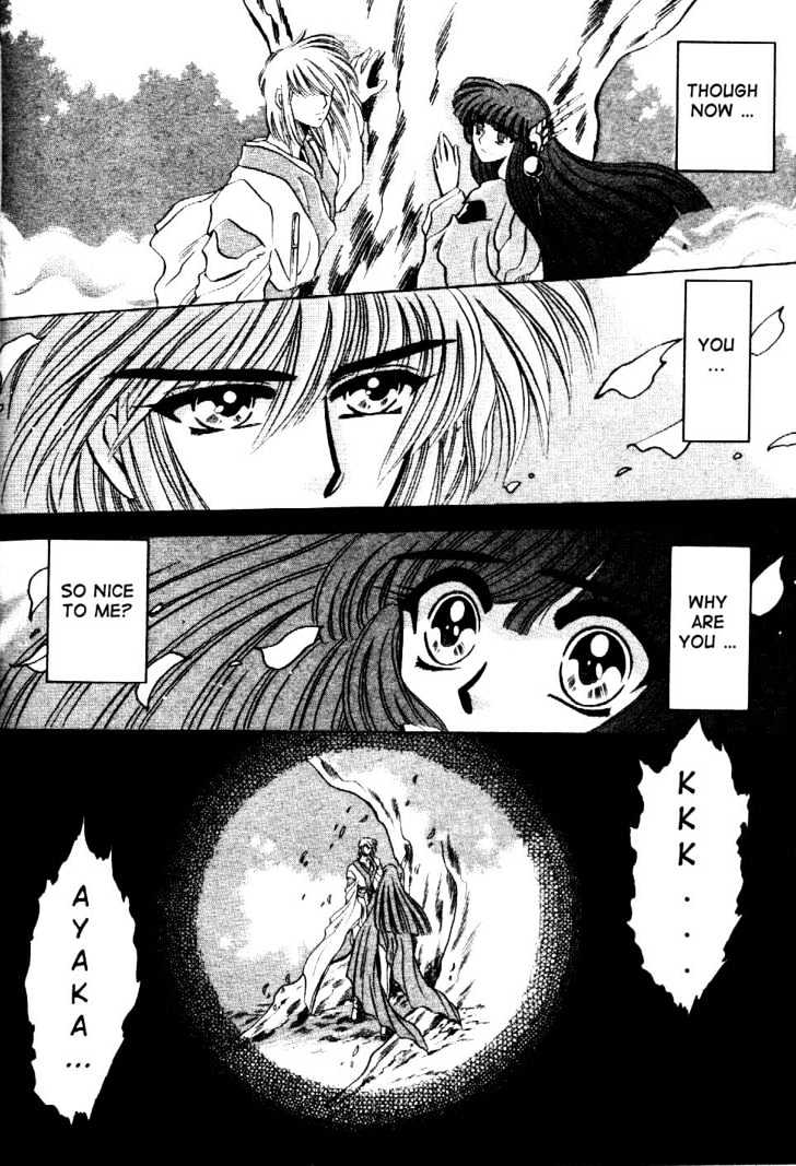 Mouryou Kiden Chapter 1.1 page 30 - Vol.01 Chapter 1