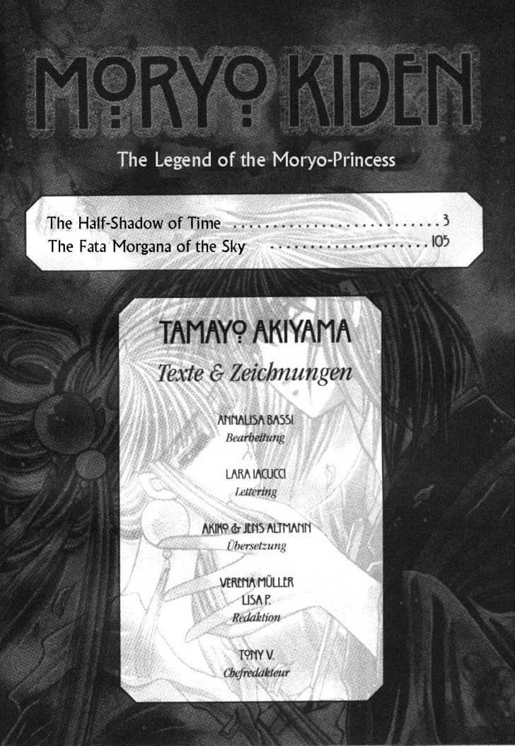 Mouryou Kiden Chapter 1.1 page 5 - Vol.01 Chapter 1