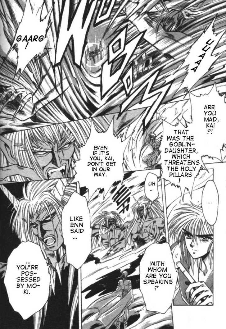 Mouryou Kiden Chapter 1.2 page 11 - Vol.01 Chapter 2