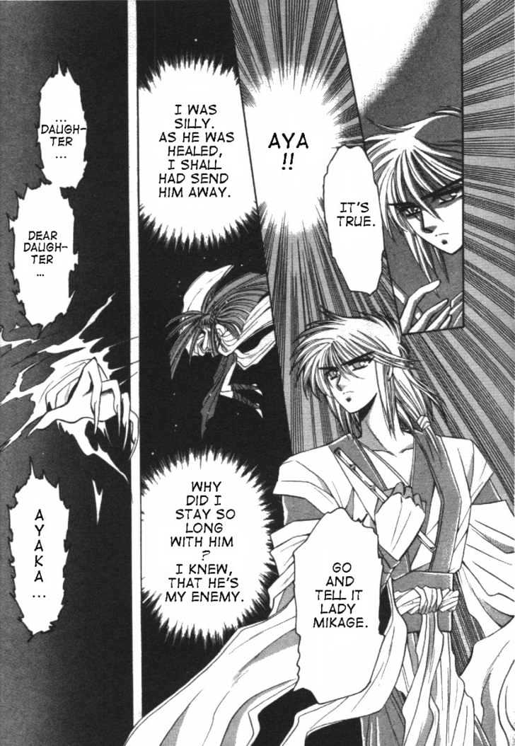 Mouryou Kiden Chapter 1.2 page 12 - Vol.01 Chapter 2