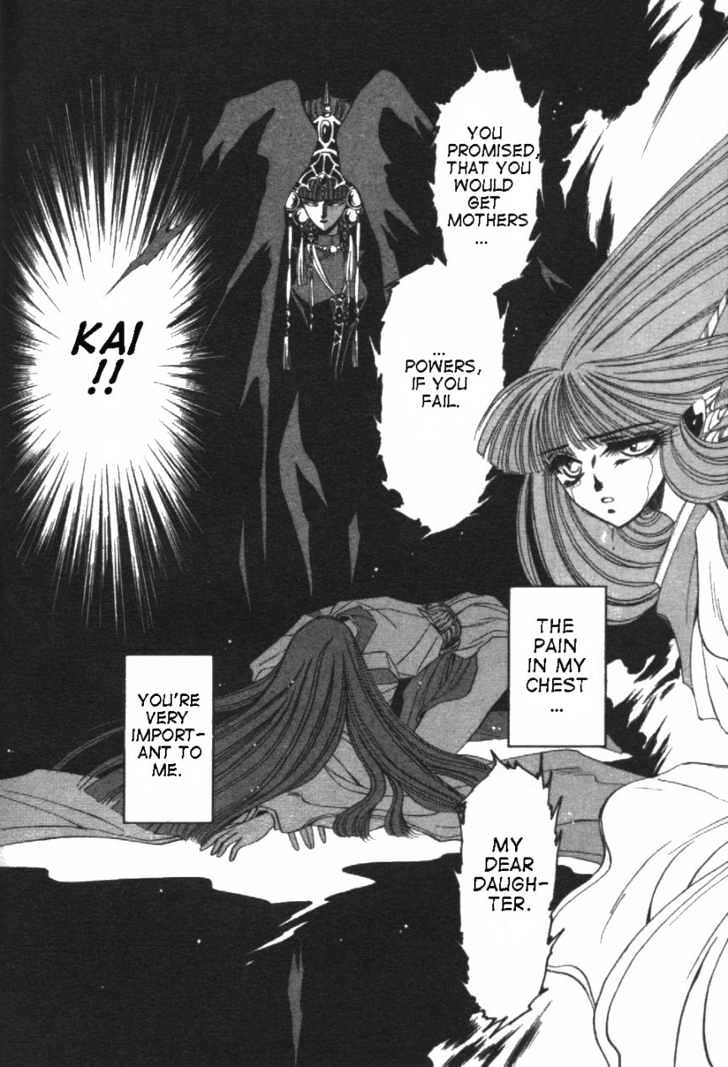 Mouryou Kiden Chapter 1.2 page 13 - Vol.01 Chapter 2