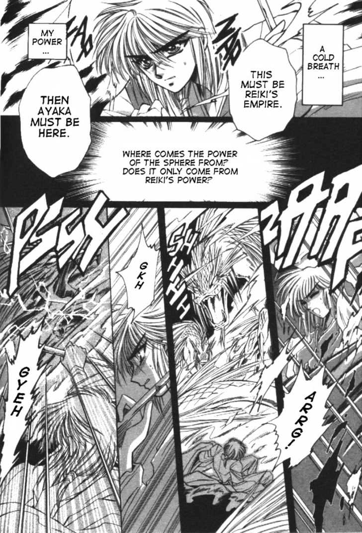 Mouryou Kiden Chapter 1.2 page 15 - Vol.01 Chapter 2