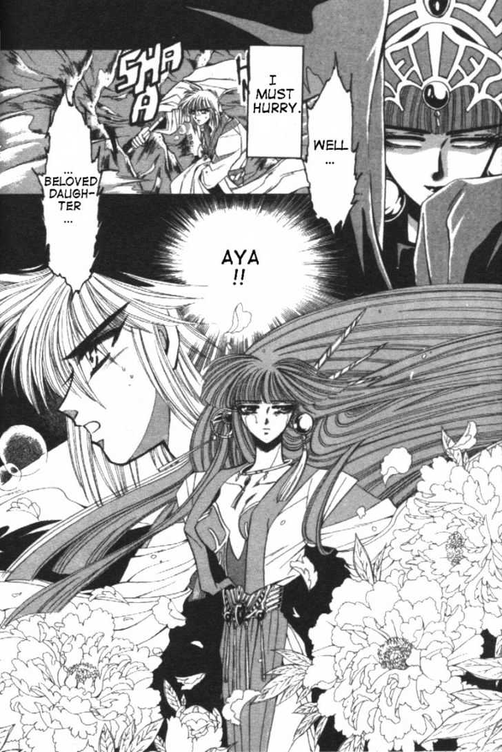 Mouryou Kiden Chapter 1.2 page 17 - Vol.01 Chapter 2
