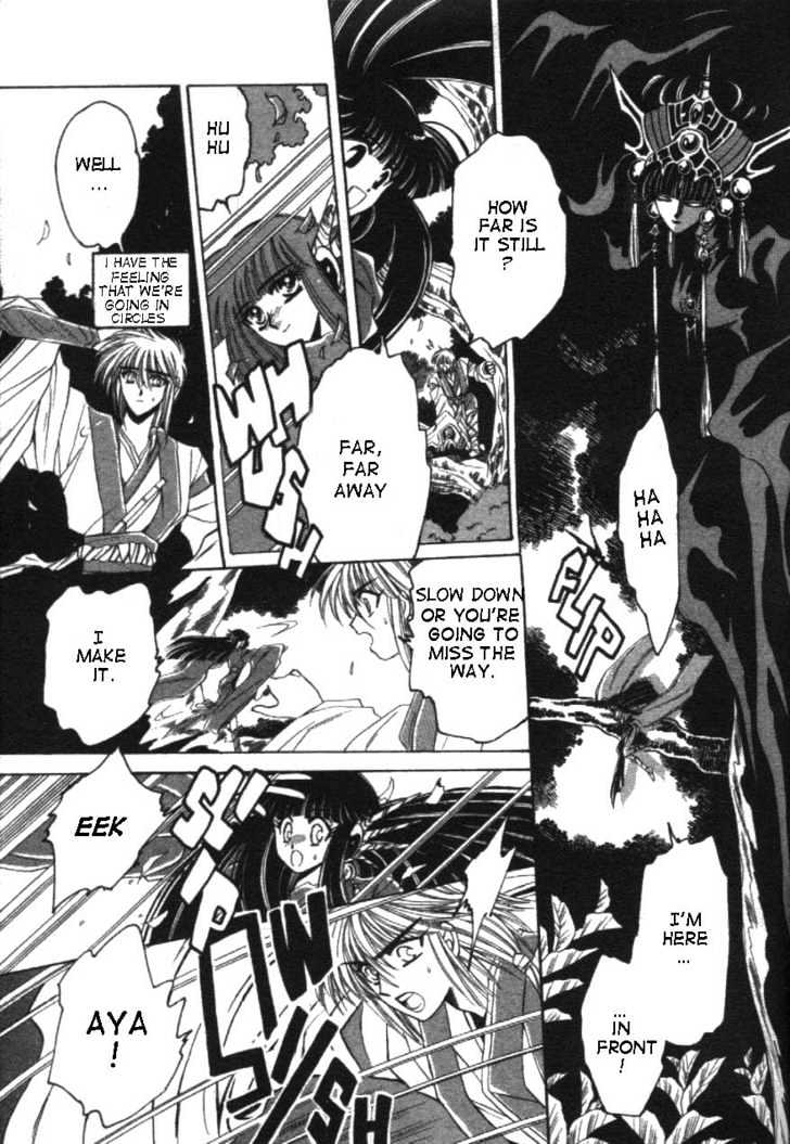 Mouryou Kiden Chapter 1.2 page 2 - Vol.01 Chapter 2