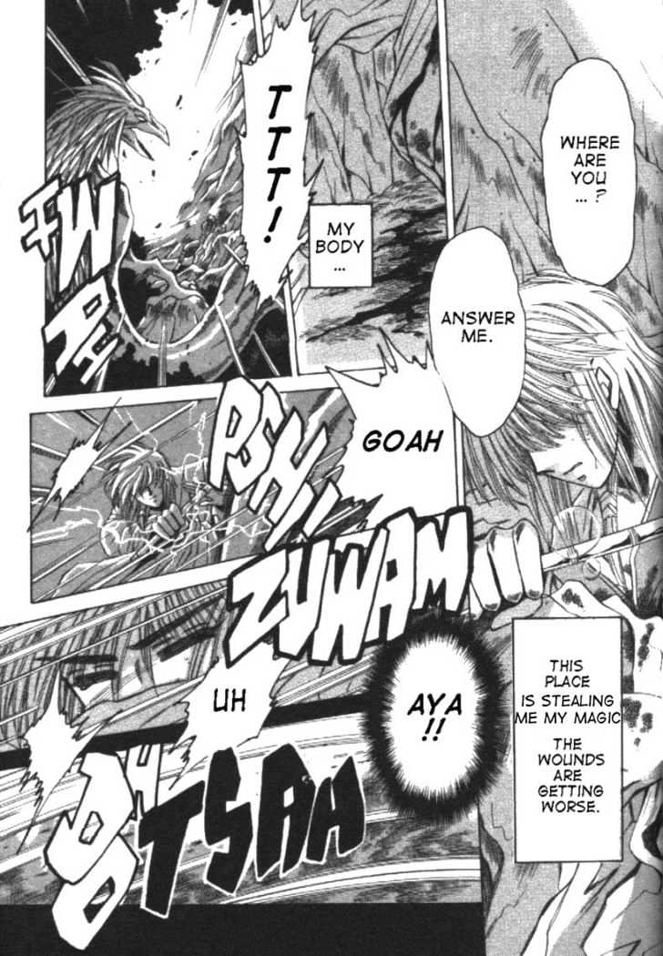 Mouryou Kiden Chapter 1.2 page 21 - Vol.01 Chapter 2