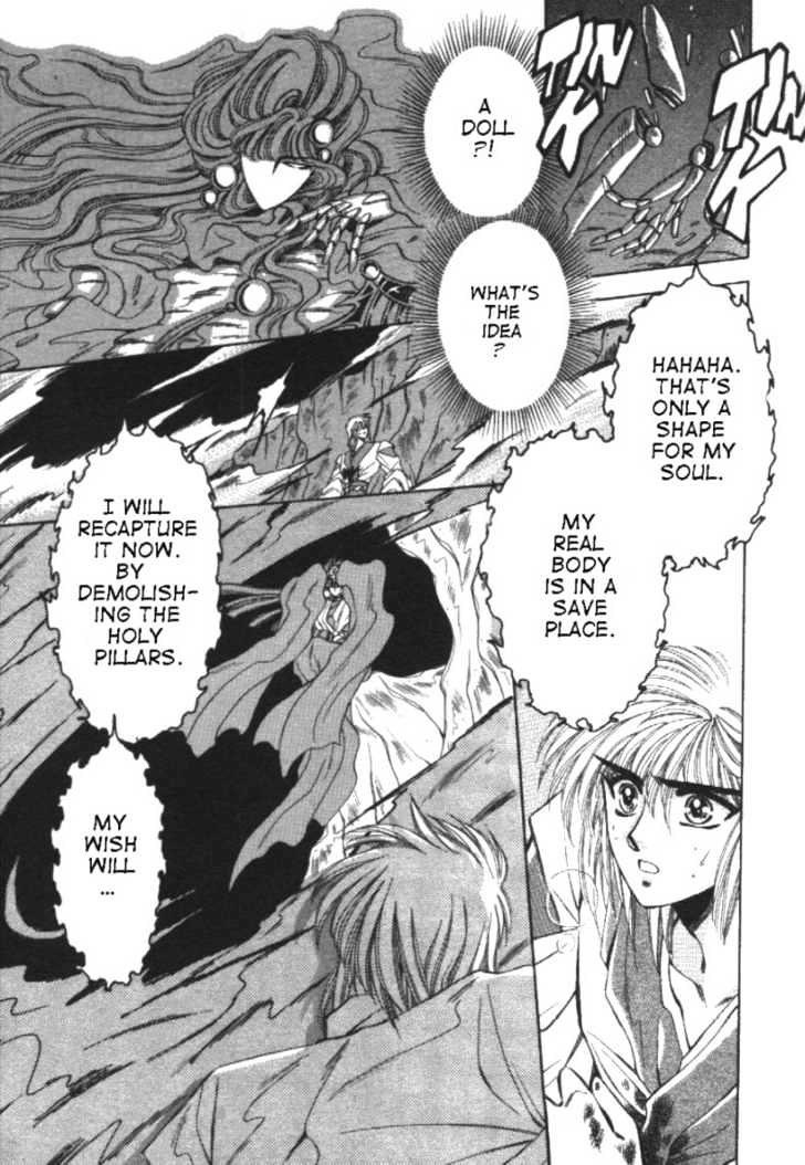 Mouryou Kiden Chapter 1.2 page 23 - Vol.01 Chapter 2