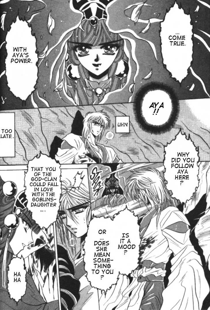 Mouryou Kiden Chapter 1.2 page 24 - Vol.01 Chapter 2
