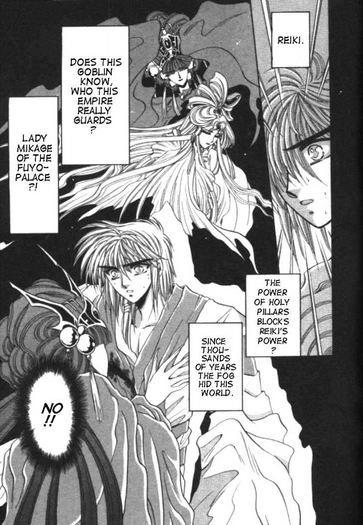 Mouryou Kiden Chapter 1.2 page 25 - Vol.01 Chapter 2