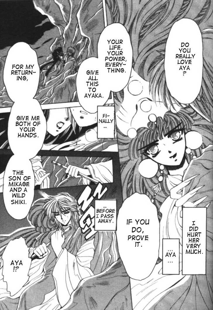 Mouryou Kiden Chapter 1.2 page 27 - Vol.01 Chapter 2