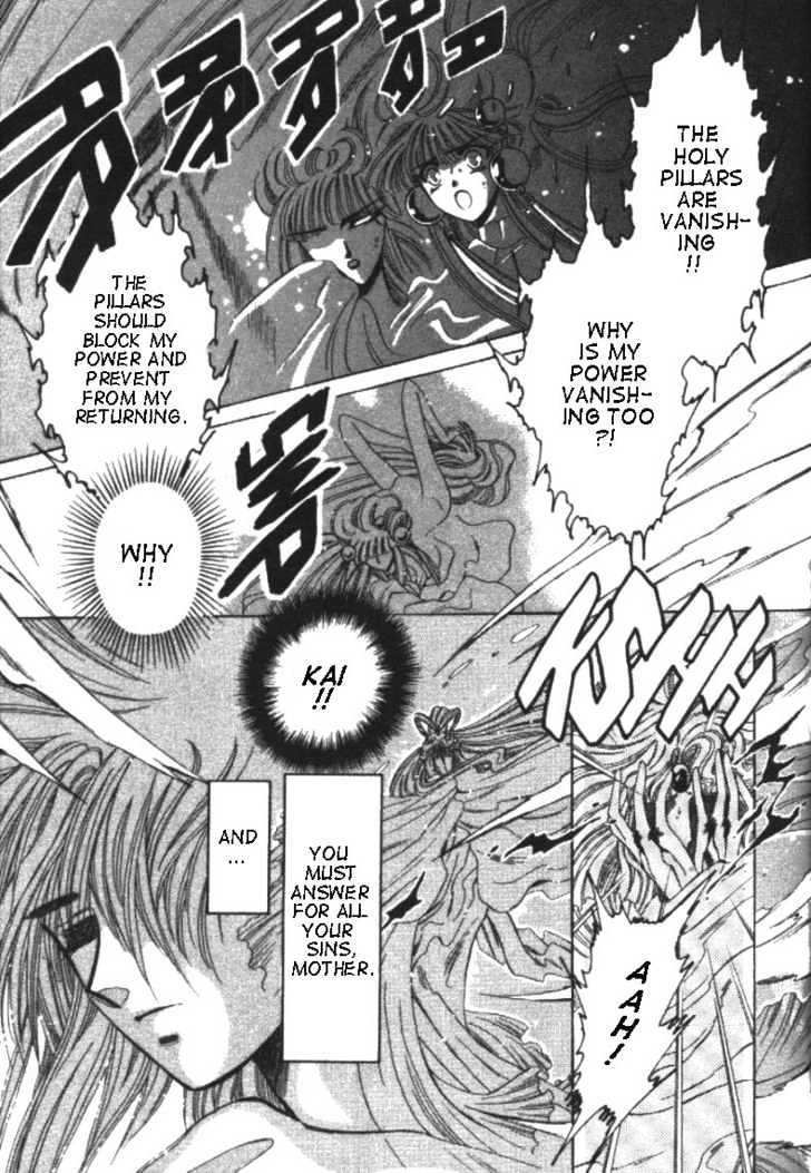 Mouryou Kiden Chapter 1.2 page 30 - Vol.01 Chapter 2