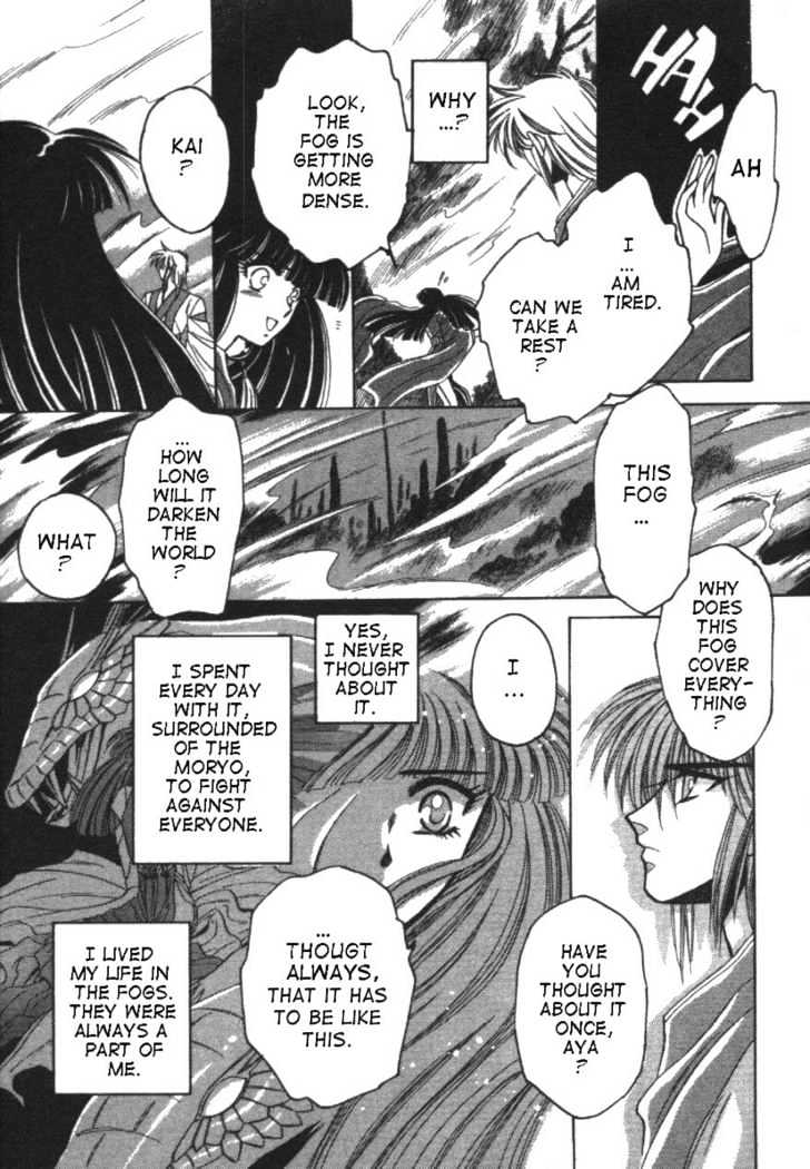 Mouryou Kiden Chapter 1.2 page 4 - Vol.01 Chapter 2