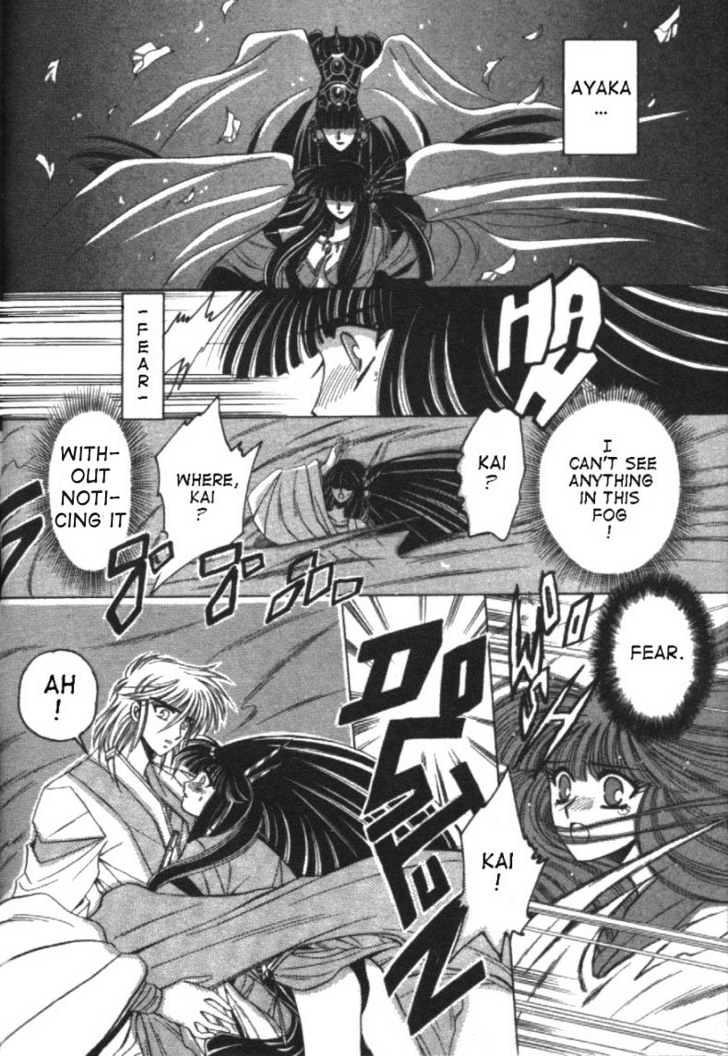 Mouryou Kiden Chapter 1.2 page 5 - Vol.01 Chapter 2