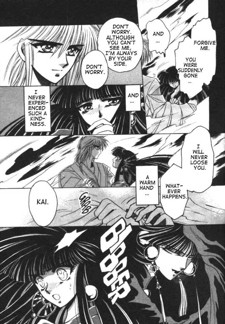 Mouryou Kiden Chapter 1.2 page 6 - Vol.01 Chapter 2