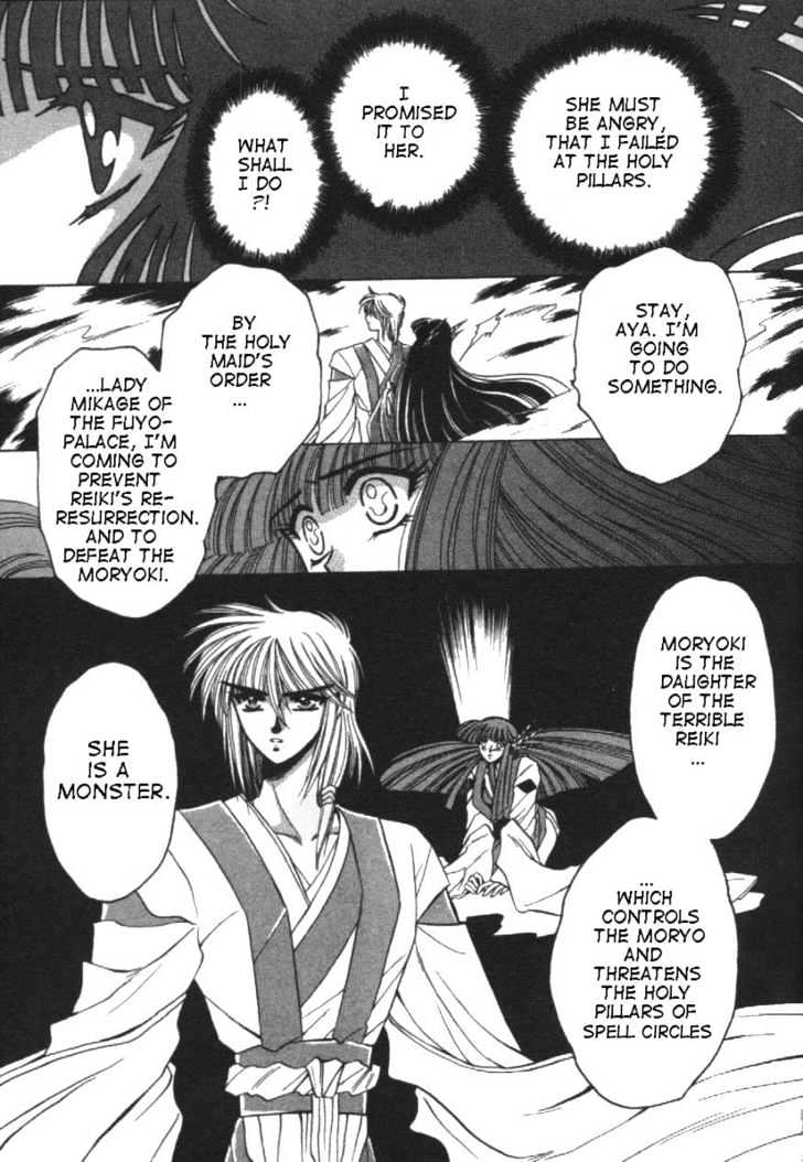 Mouryou Kiden Chapter 1.2 page 8 - Vol.01 Chapter 2