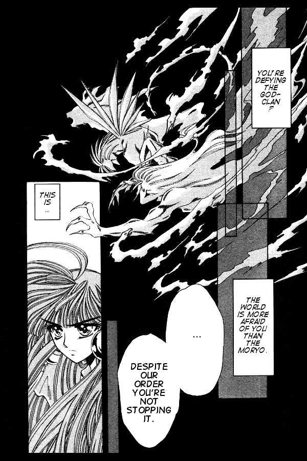 Mouryou Kiden Chapter 1.3 page 11 - Vol.01 Chapter 3