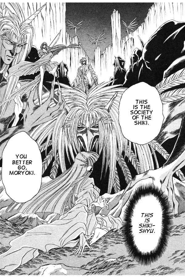 Mouryou Kiden Chapter 1.3 page 12 - Vol.01 Chapter 3