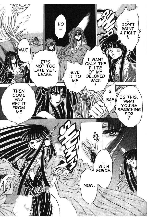Mouryou Kiden Chapter 1.3 page 13 - Vol.01 Chapter 3