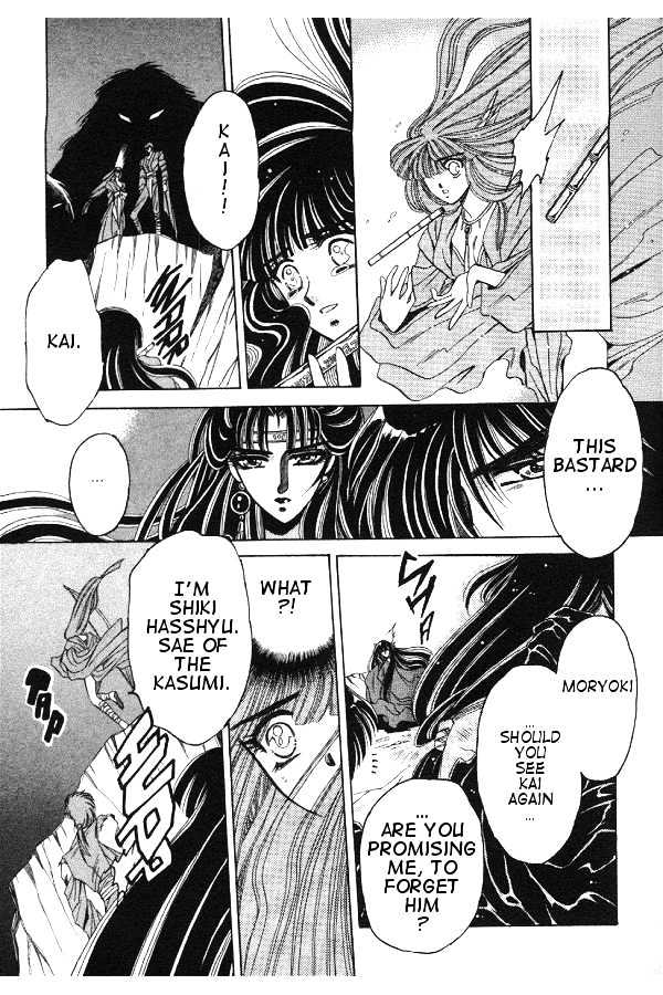 Mouryou Kiden Chapter 1.3 page 15 - Vol.01 Chapter 3