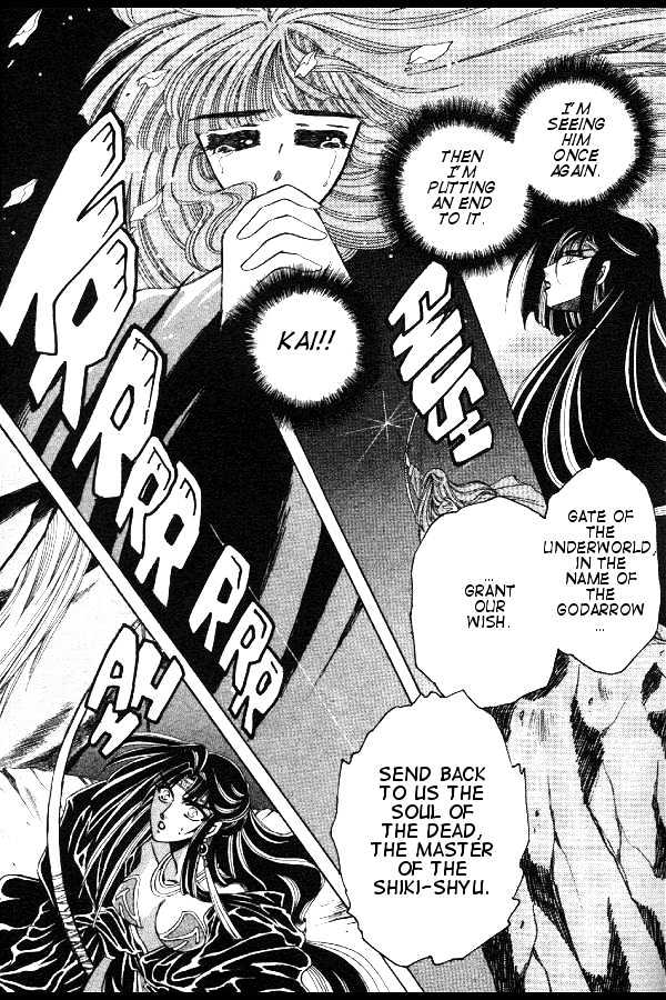 Mouryou Kiden Chapter 1.3 page 17 - Vol.01 Chapter 3
