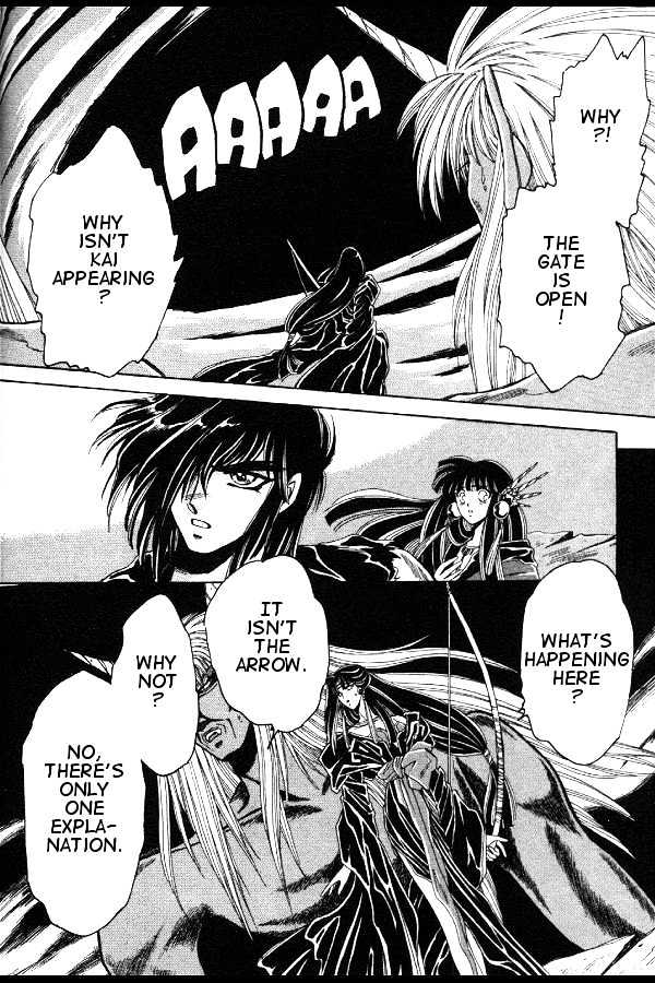 Mouryou Kiden Chapter 1.3 page 18 - Vol.01 Chapter 3