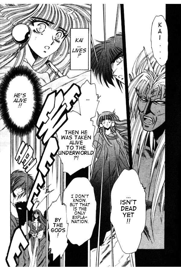 Mouryou Kiden Chapter 1.3 page 19 - Vol.01 Chapter 3