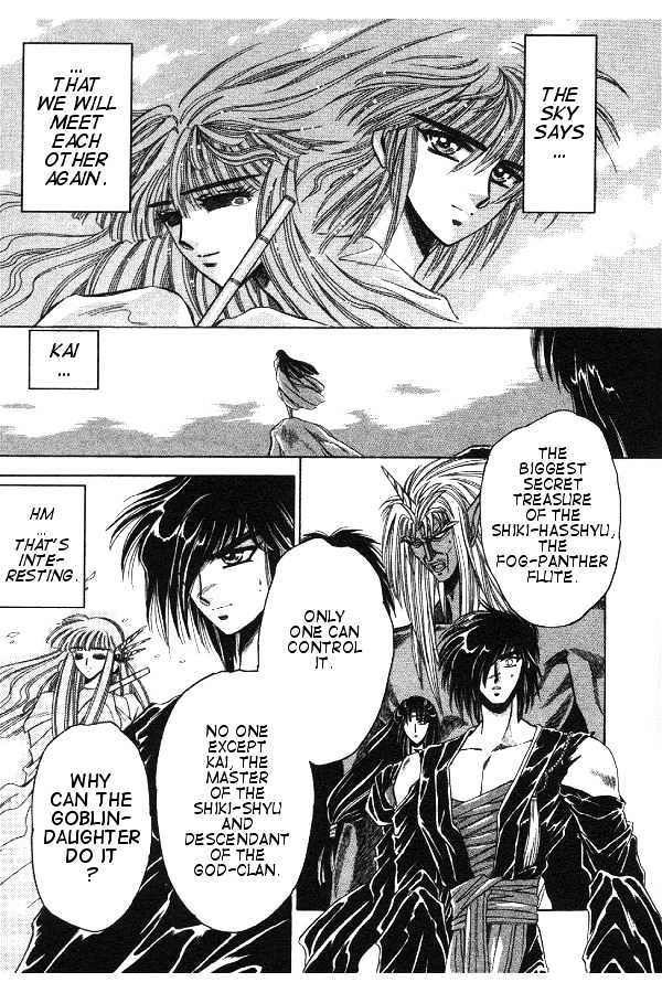 Mouryou Kiden Chapter 1.3 page 23 - Vol.01 Chapter 3