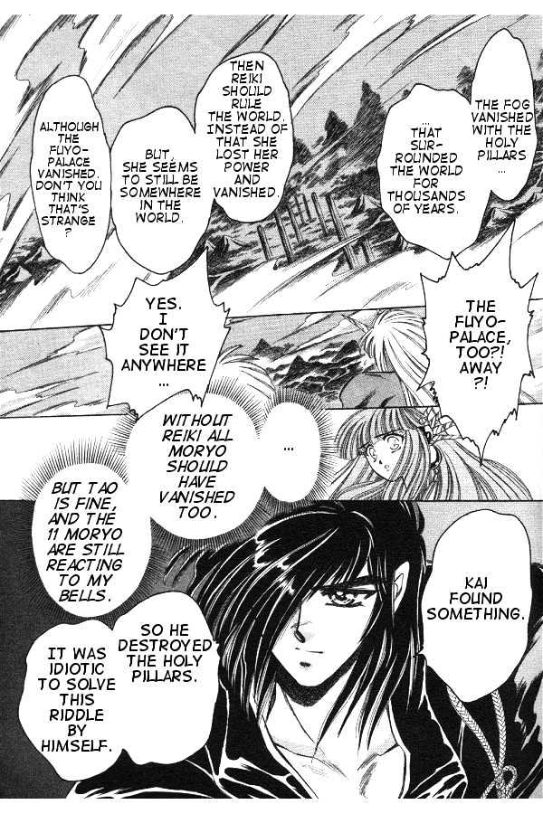 Mouryou Kiden Chapter 1.3 page 25 - Vol.01 Chapter 3